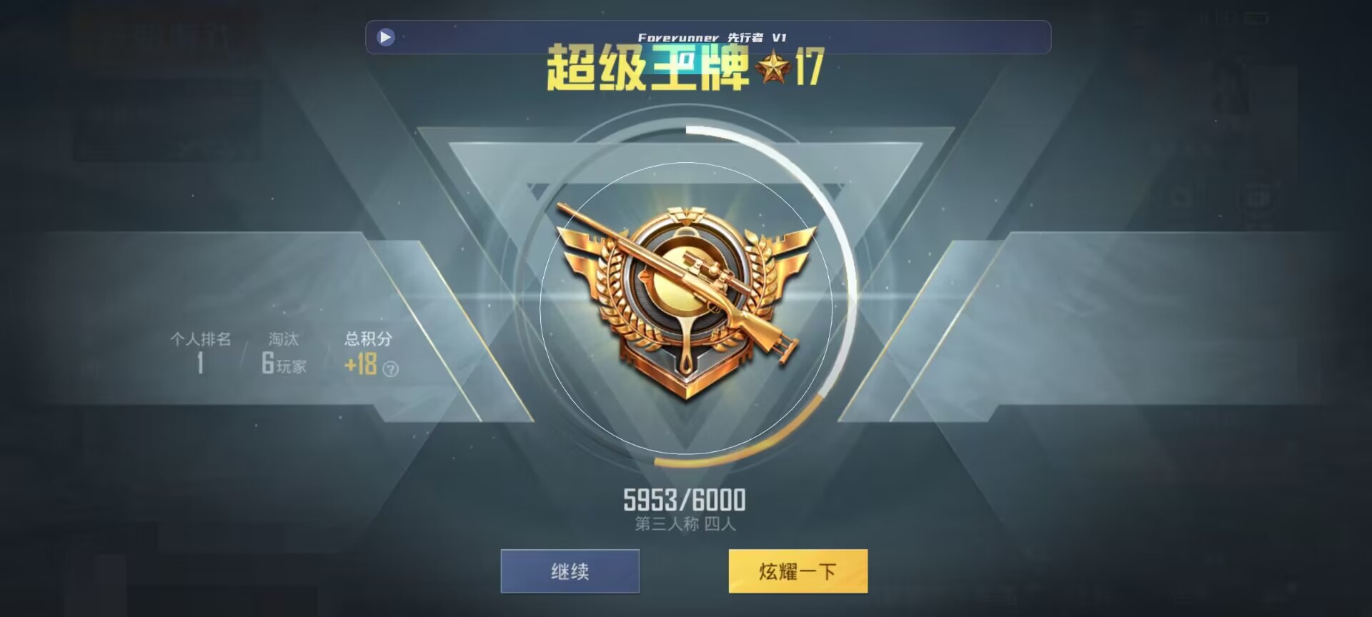 和平精英鸡腿辅助自瞄 - ��ƽ��Ӣ�򲻹������辅助预览图